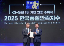 Clarios Delkor Battery Achieves First Place in the '2025 Korean